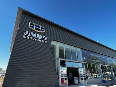 Geely Auto 4S Shop