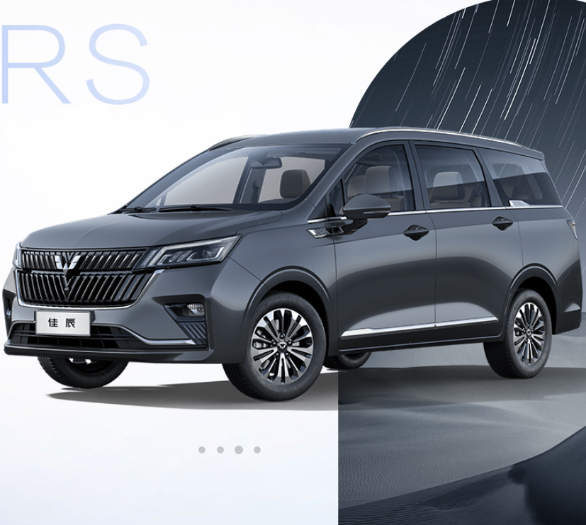 Wuling Jiachen MPV 7Seats