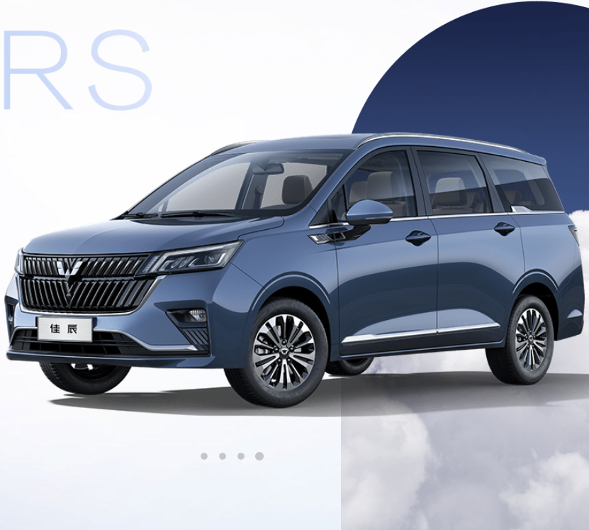 Wuling Jiachen MPV 7Seats